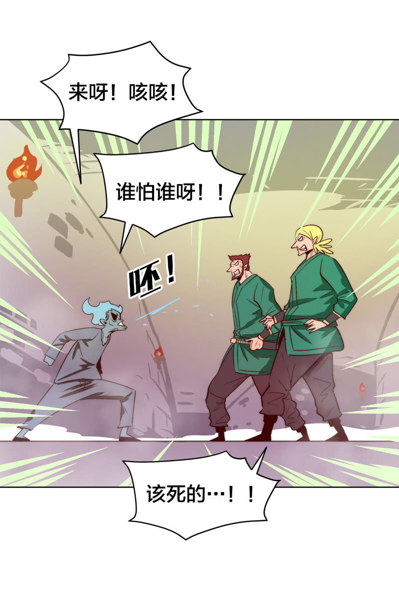 我在热身-第68话