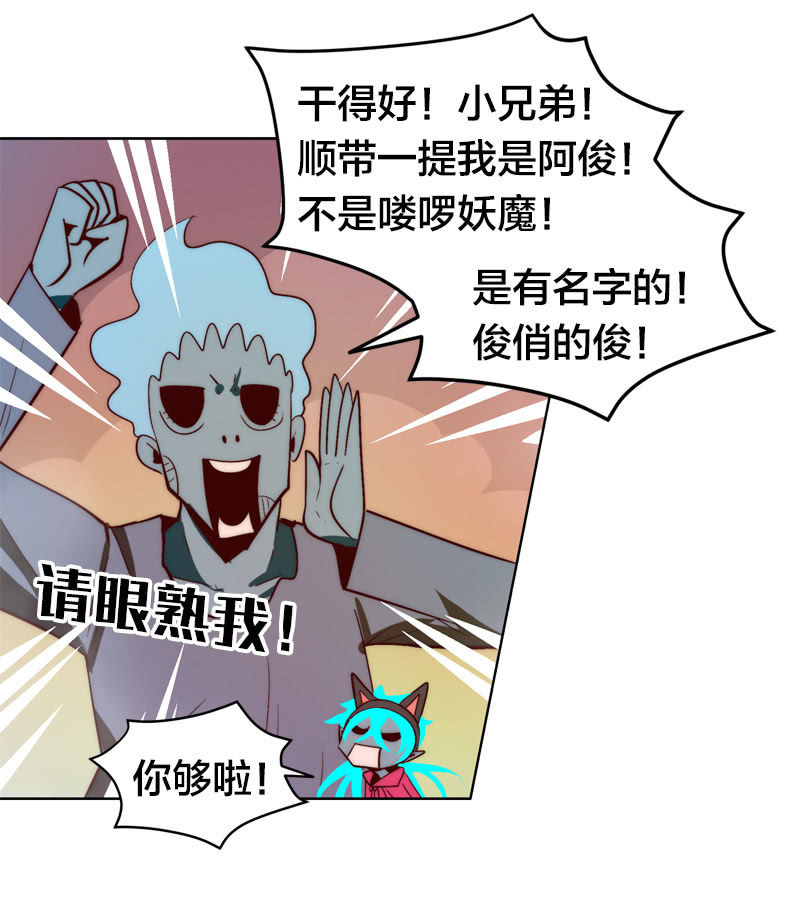 我在热身-第68话