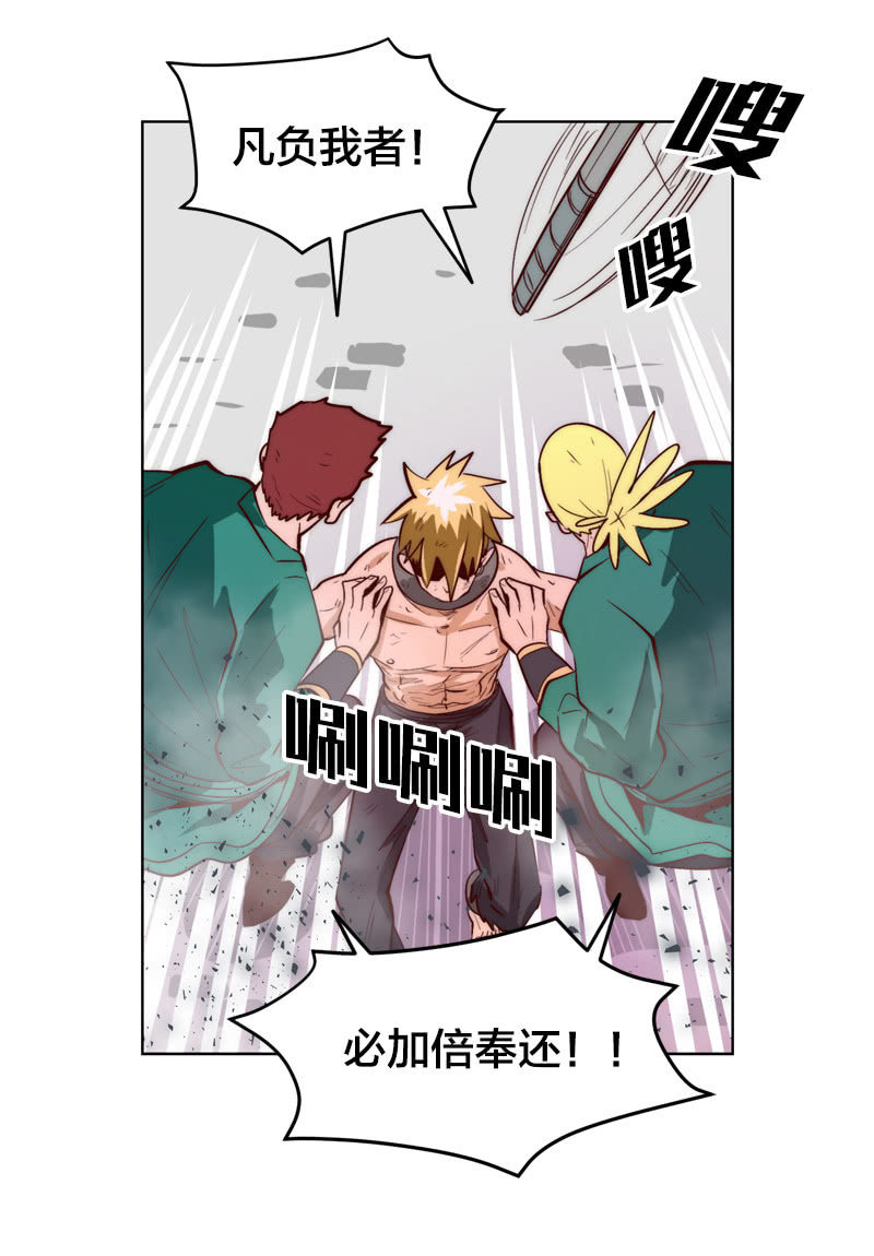 我在热身-第68话