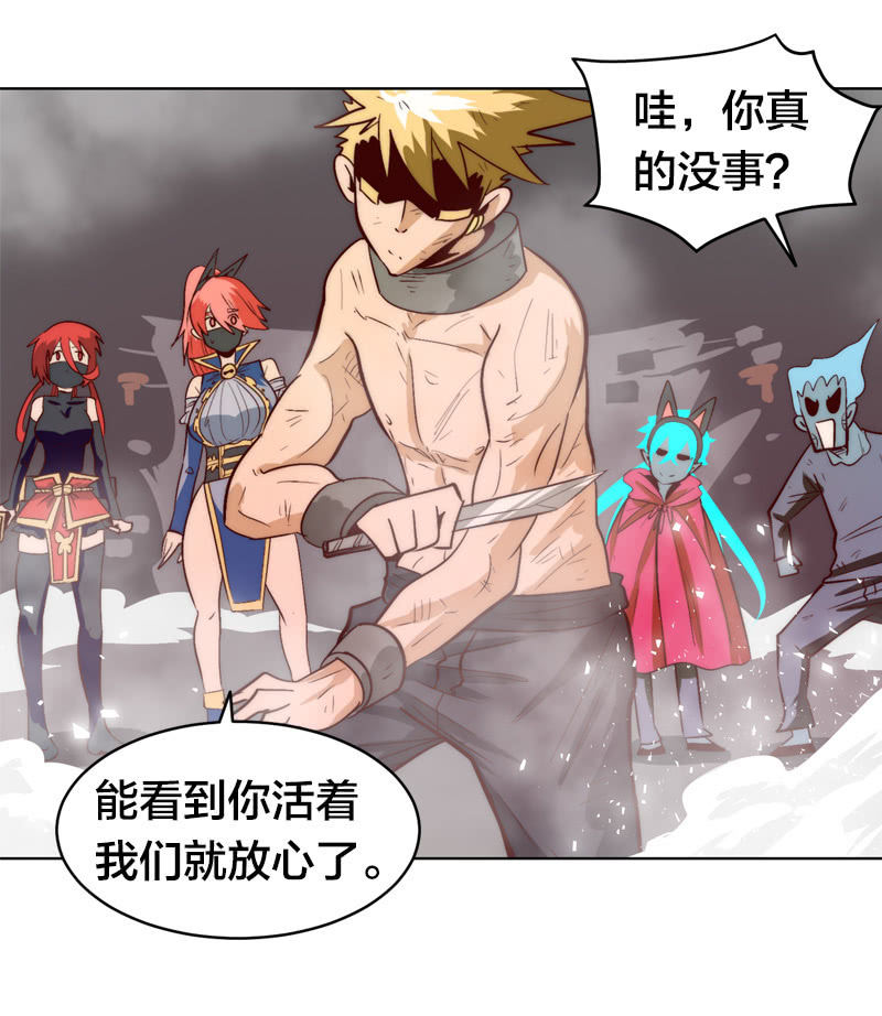 我在热身-第68话