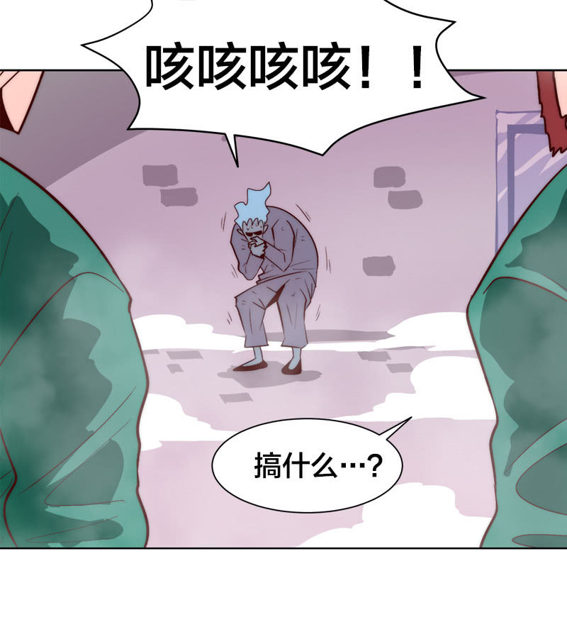 我在热身-第68话