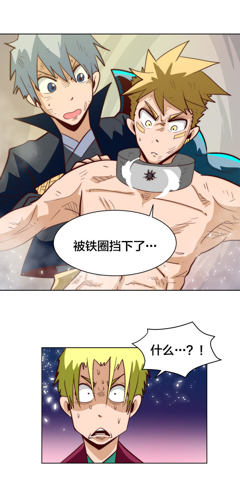 火花-第76话