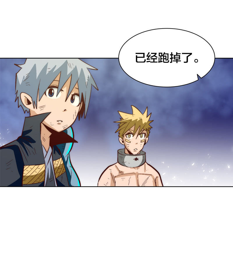 火花-第76话