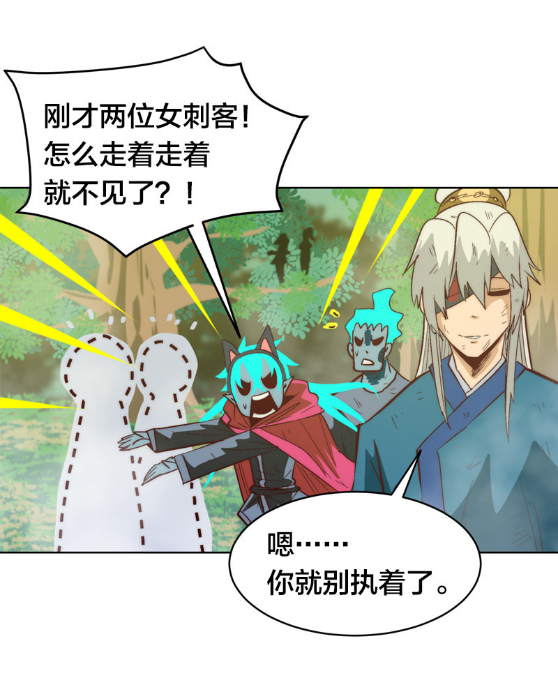 火花-第76话