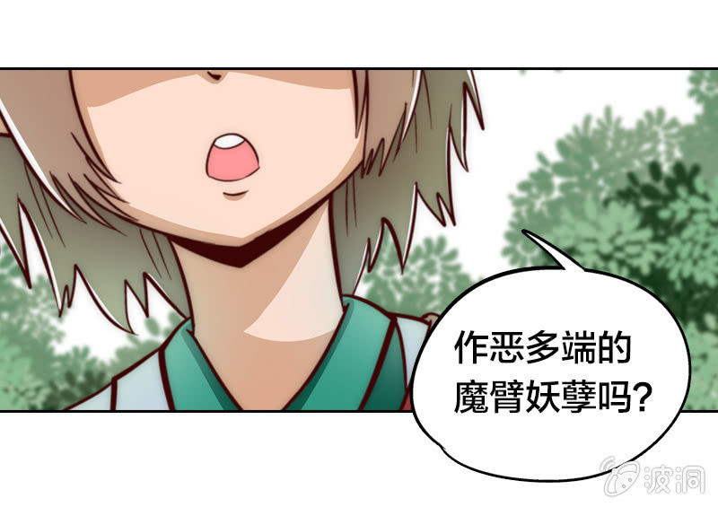 同居好闺蜜-第10话