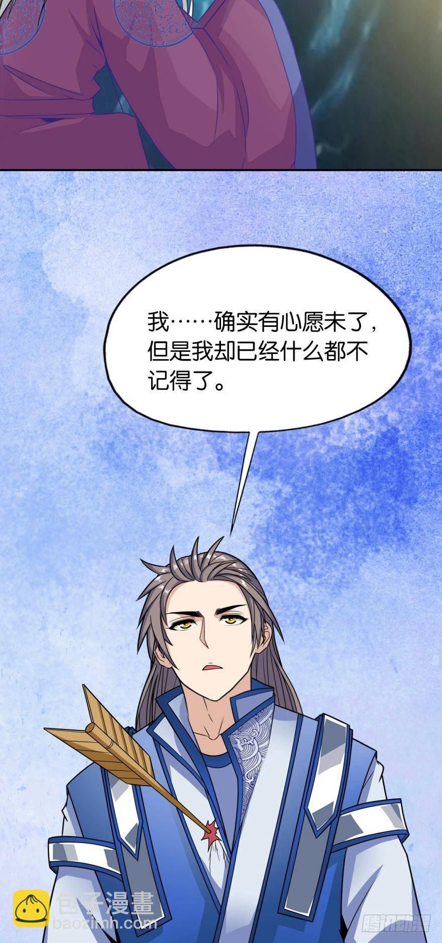 02 弟子很靠谱(1/2)-第2话