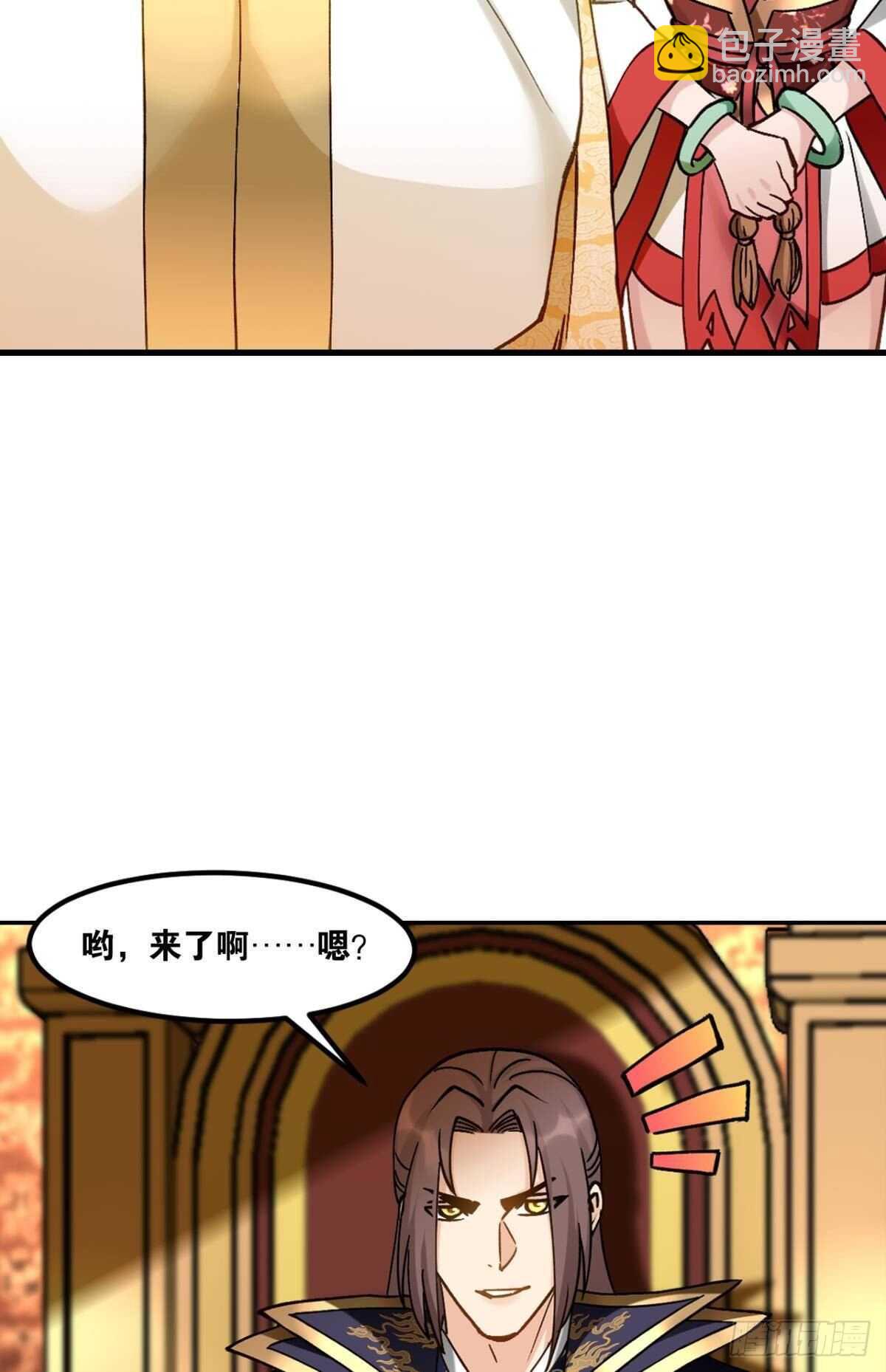 100 天外有天(1/2)-第102话
