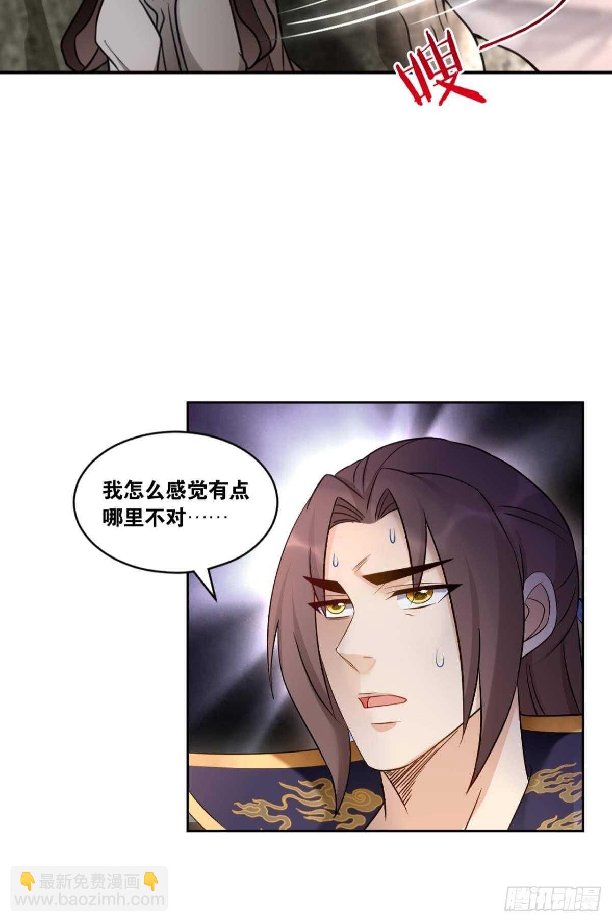 102 聚灵引擎-第104话