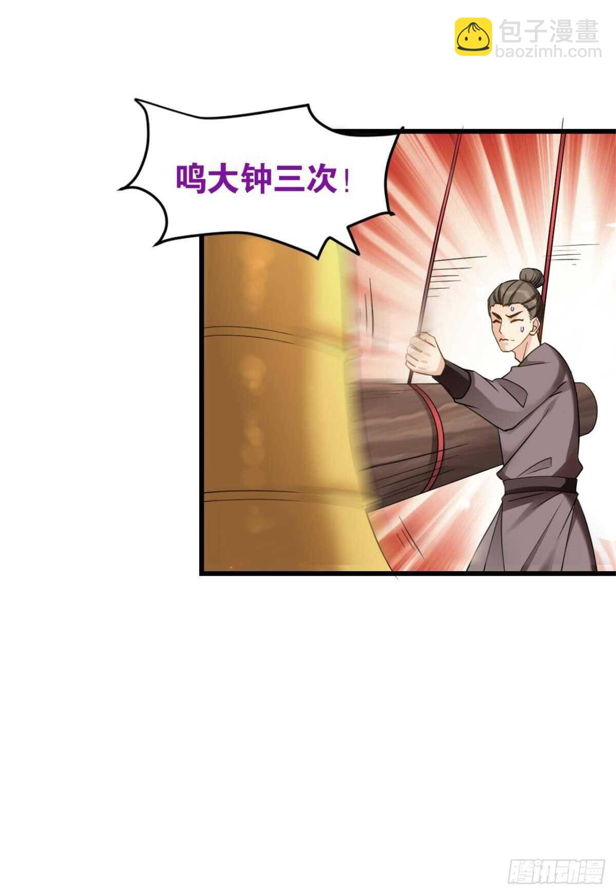 102 聚灵引擎-第104话