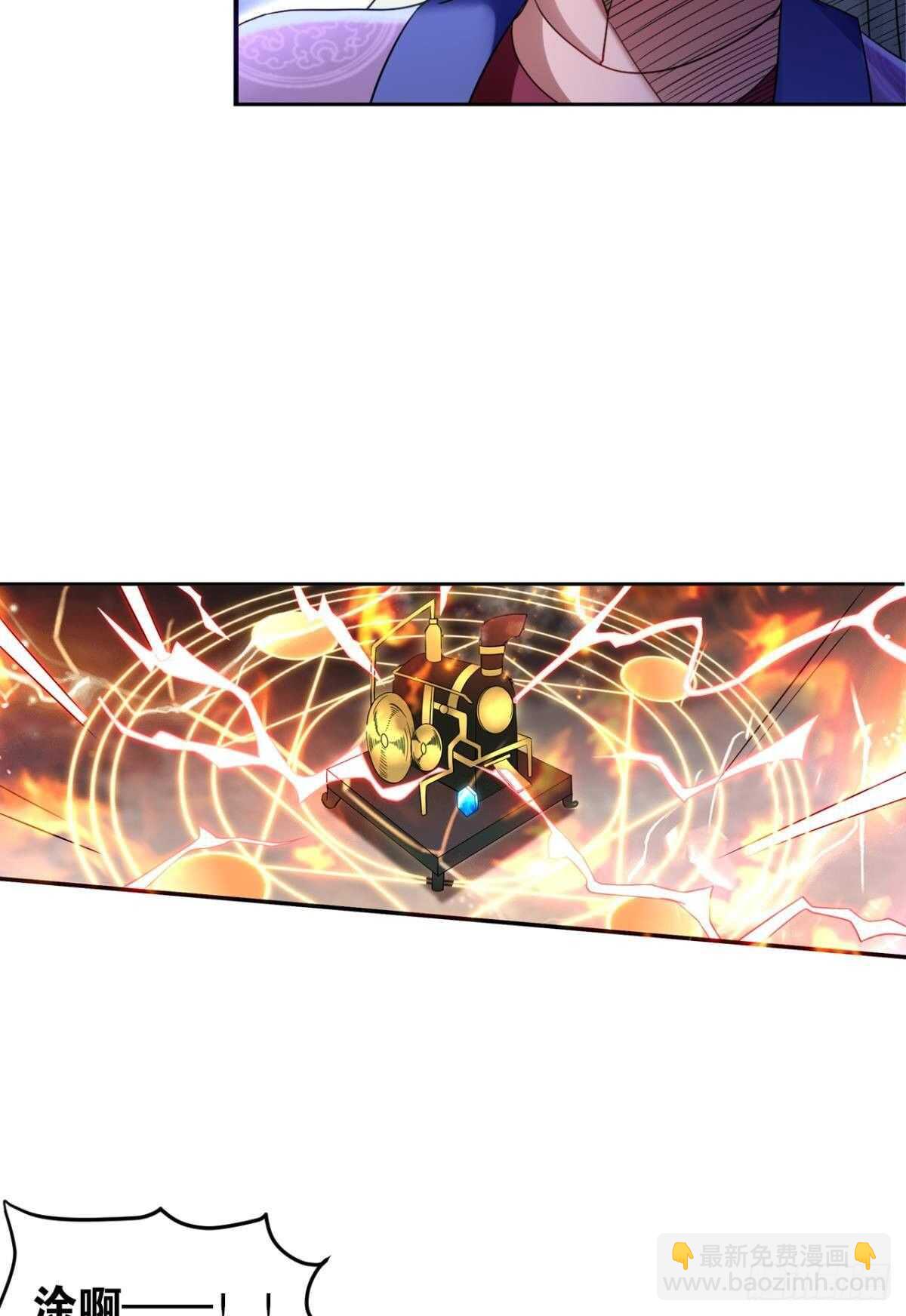 102 聚灵引擎-第104话