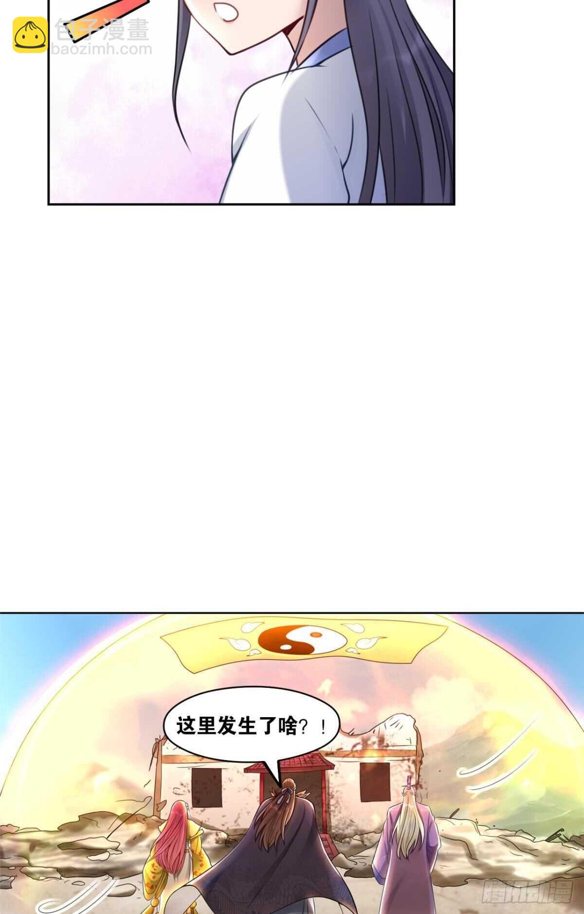 102 聚灵引擎-第104话