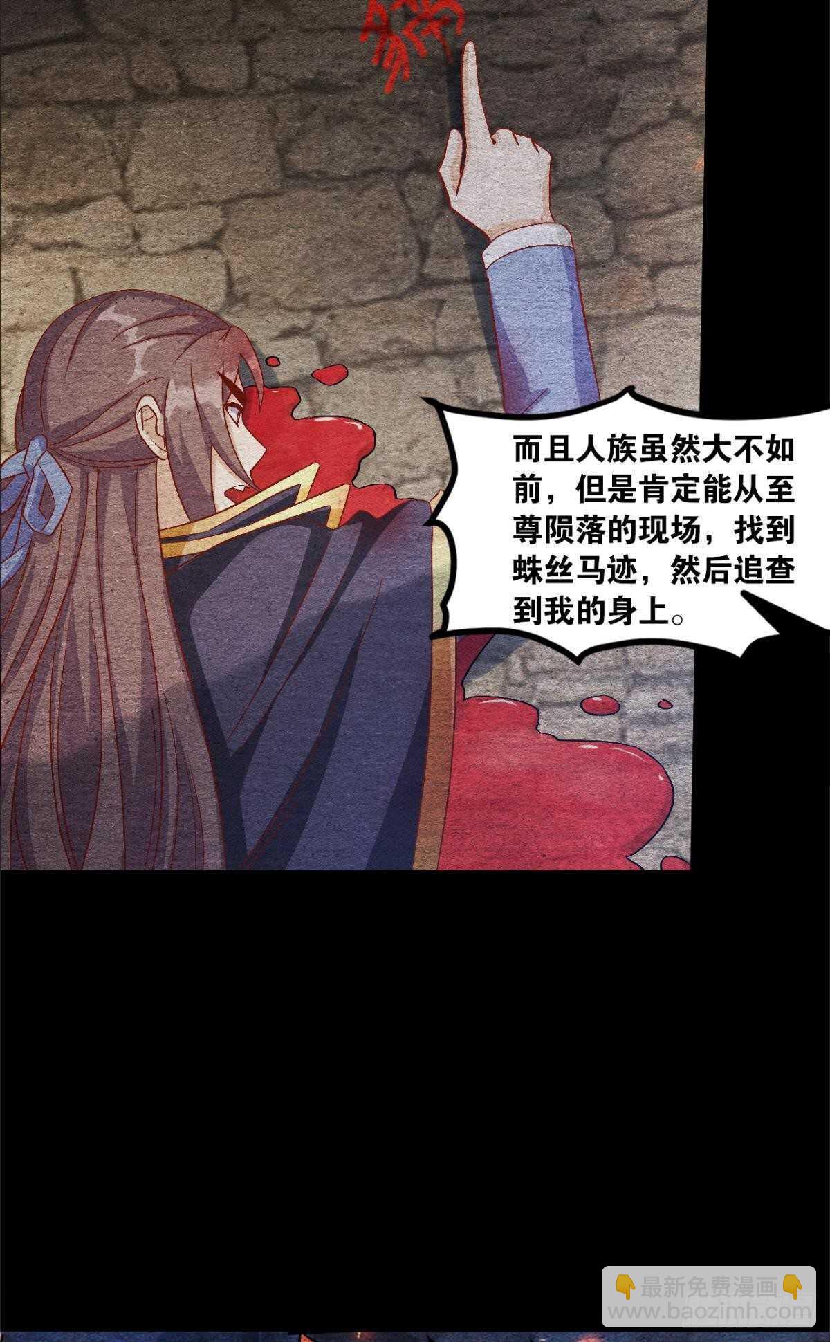 104 猫妖的奇幻冒险(1/2)-第106话