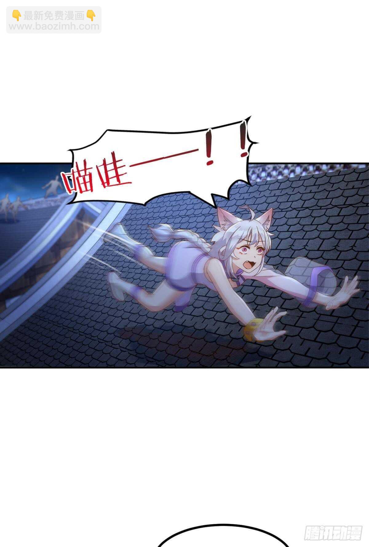 104 猫妖的奇幻冒险(1/2)-第106话