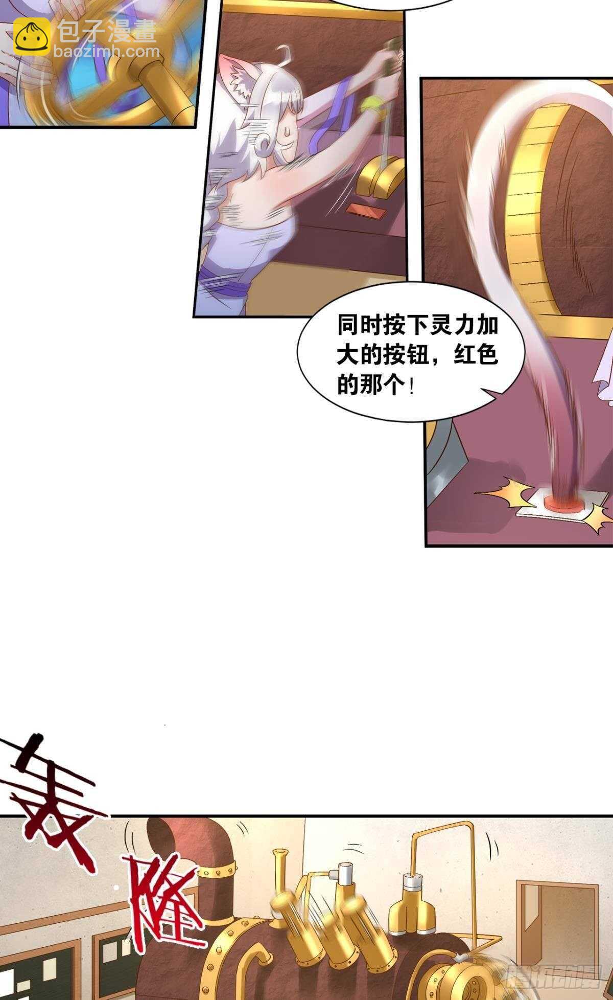 104 猫妖的奇幻冒险(1/2)-第106话