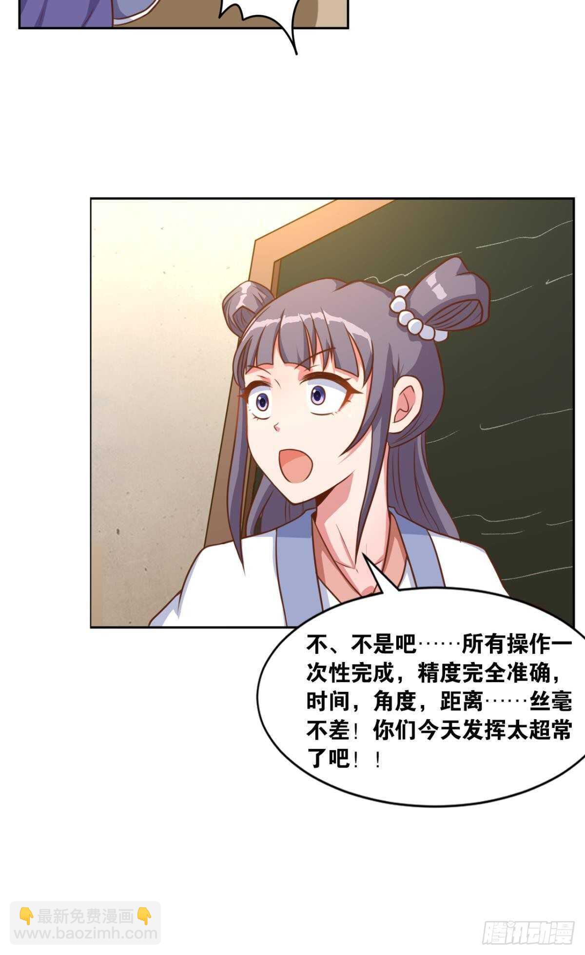 104 猫妖的奇幻冒险(1/2)-第106话