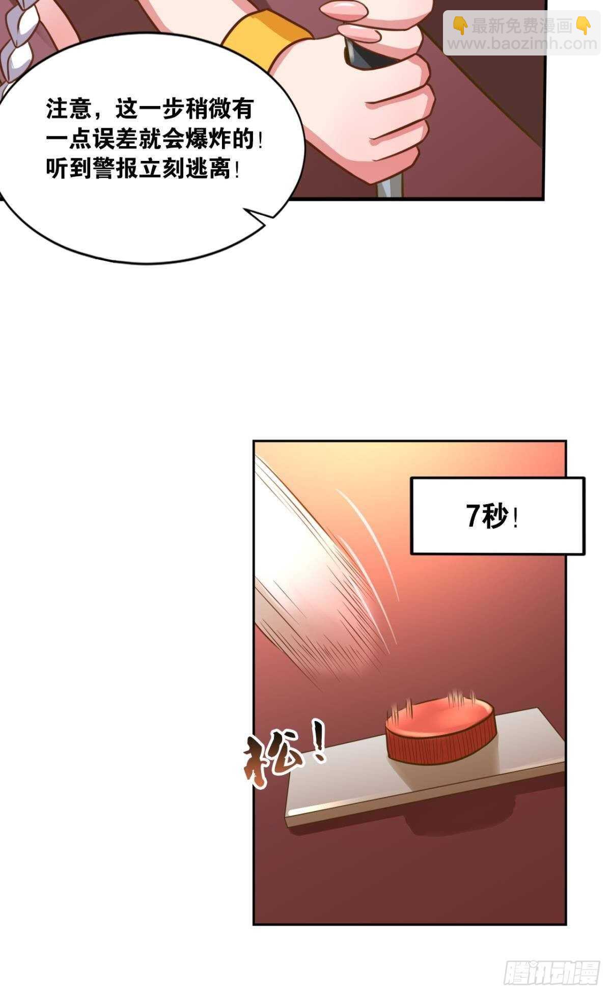 104 猫妖的奇幻冒险(1/2)-第106话