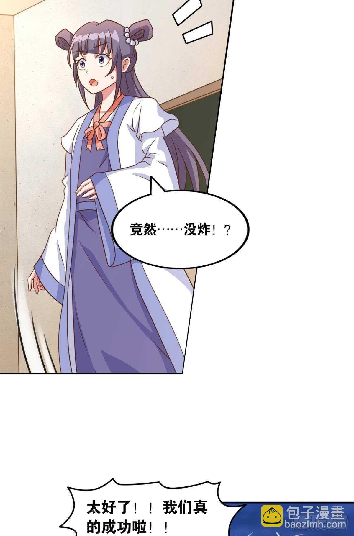 104 猫妖的奇幻冒险(1/2)-第106话