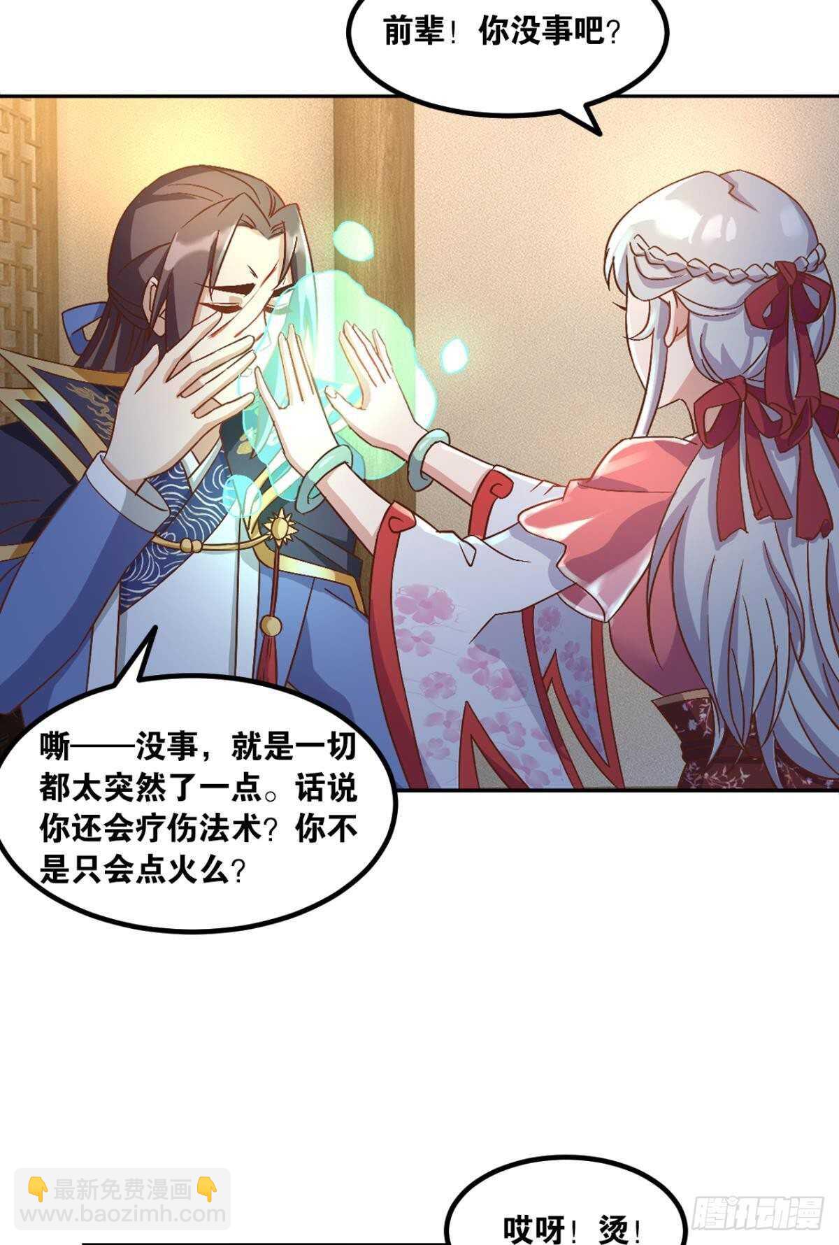 104 猫妖的奇幻冒险(1/2)-第106话