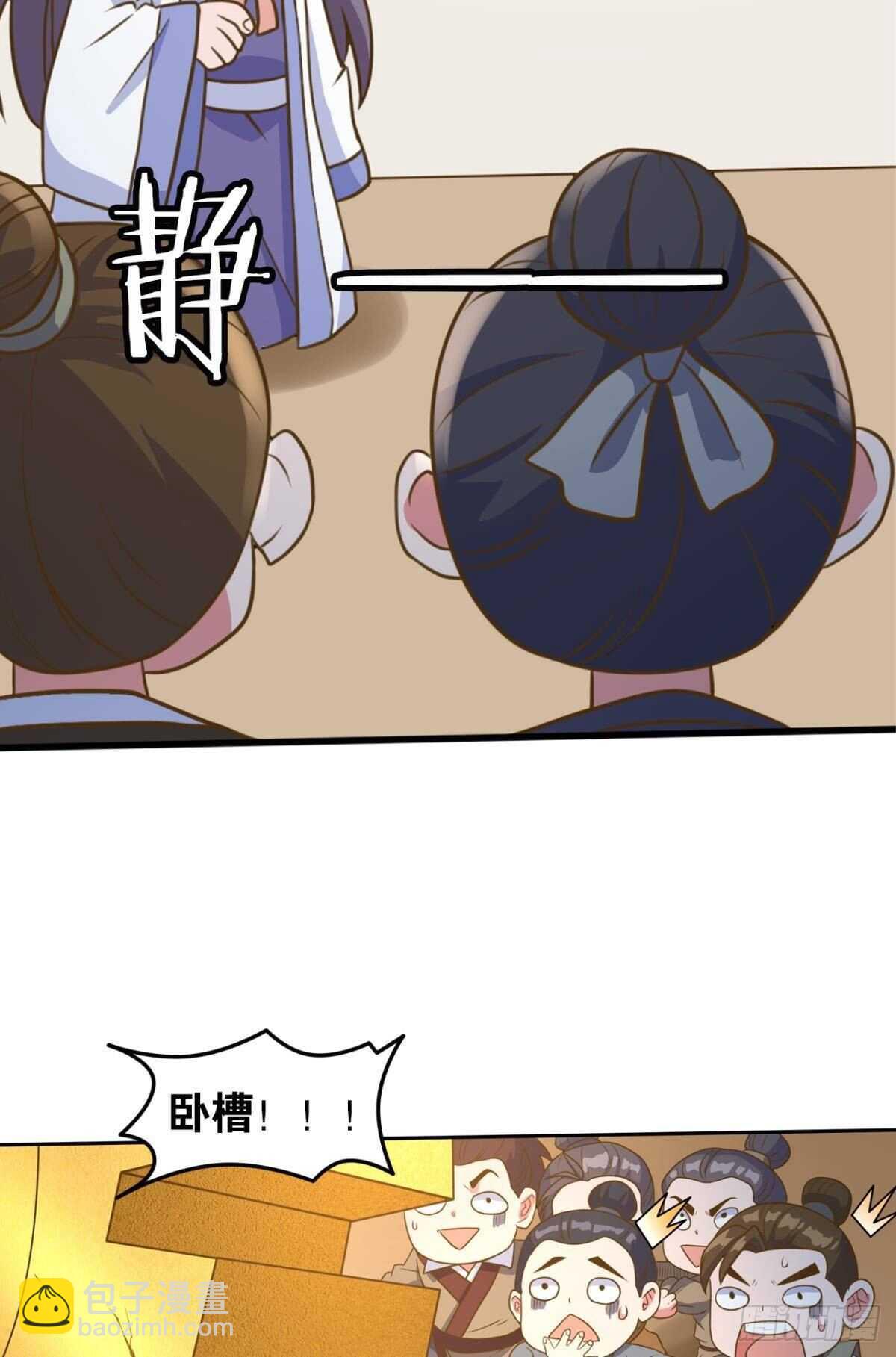 104 猫妖的奇幻冒险(1/2)-第106话