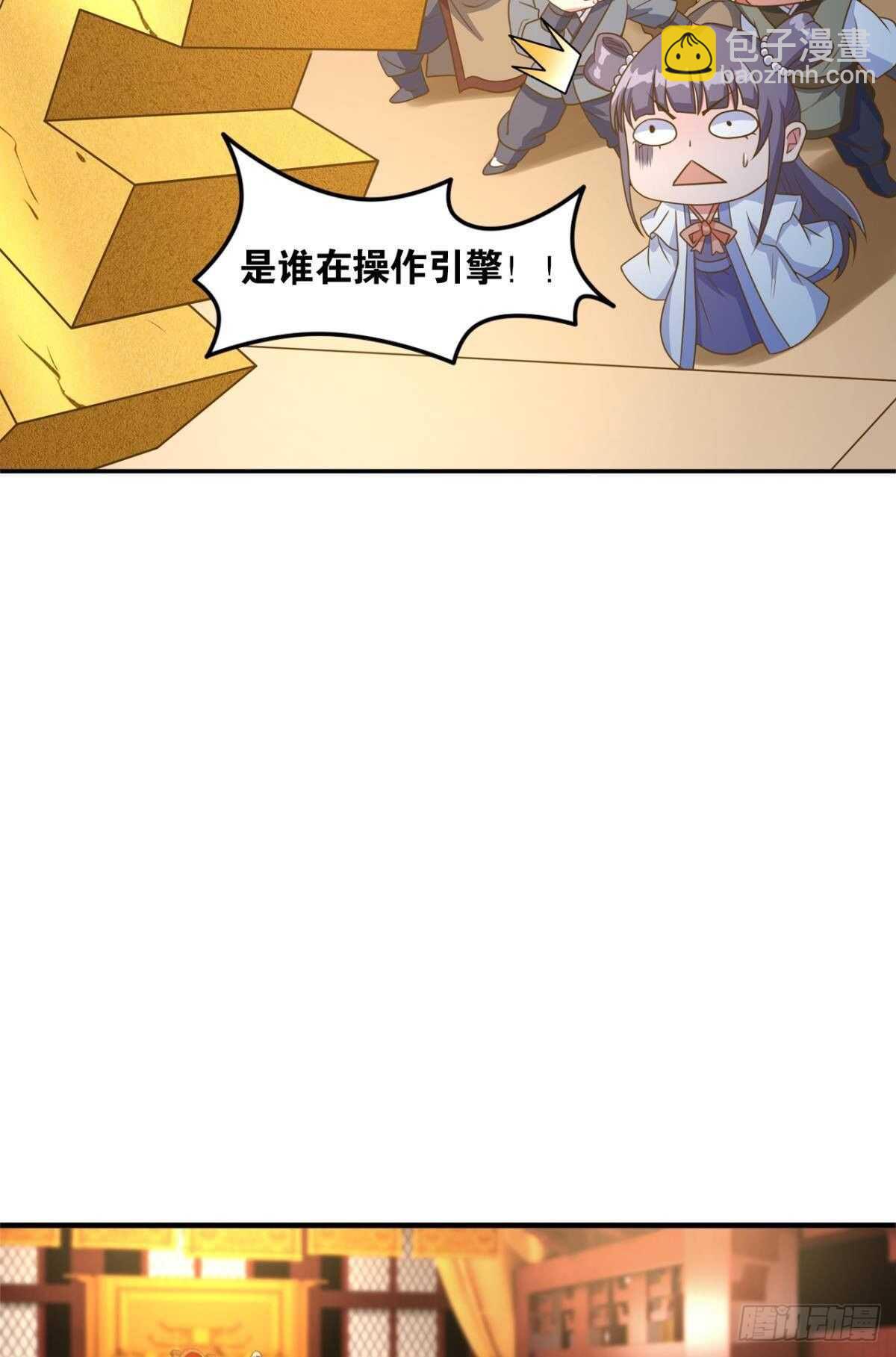 104 猫妖的奇幻冒险(1/2)-第106话