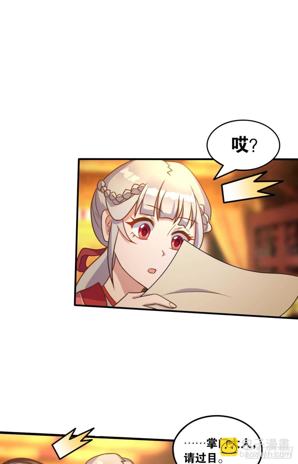 104 猫妖的奇幻冒险(1/2)-第106话