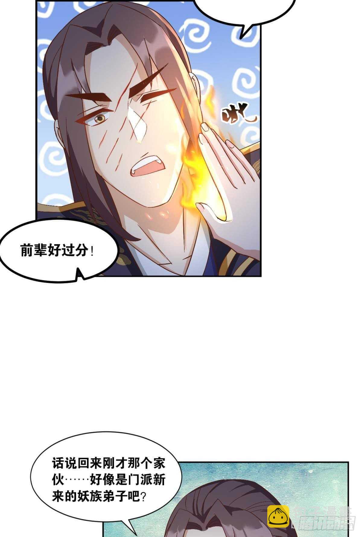 104 猫妖的奇幻冒险(1/2)-第106话