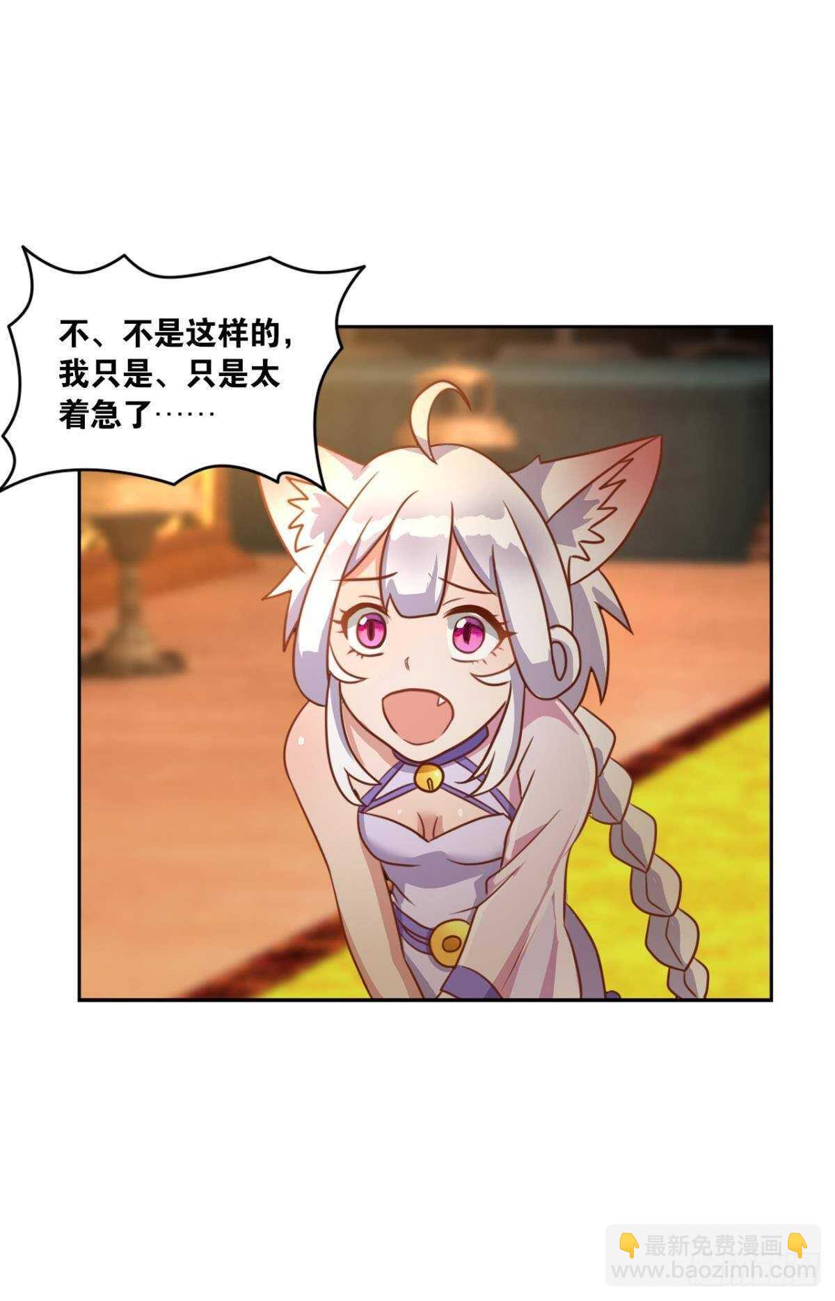 104 猫妖的奇幻冒险(1/2)-第106话