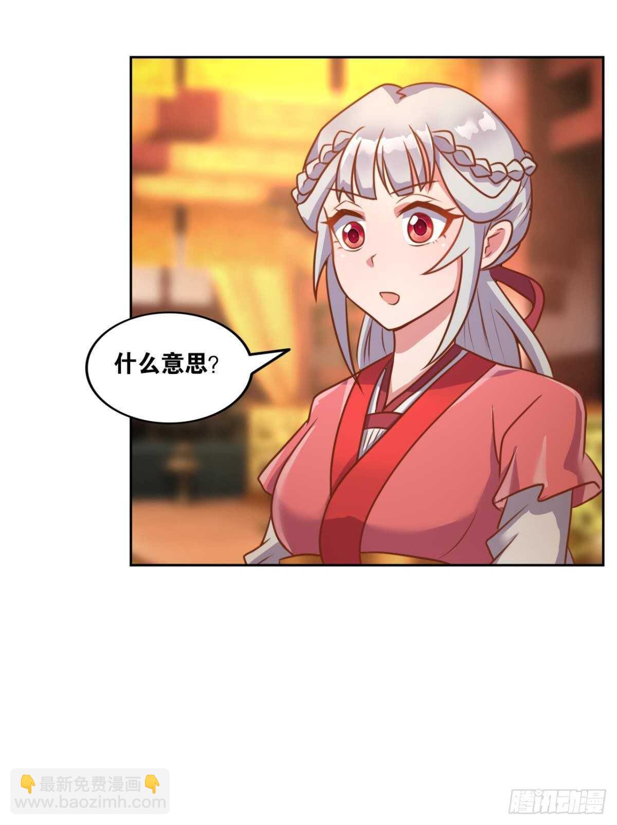 104 猫妖的奇幻冒险(1/2)-第106话