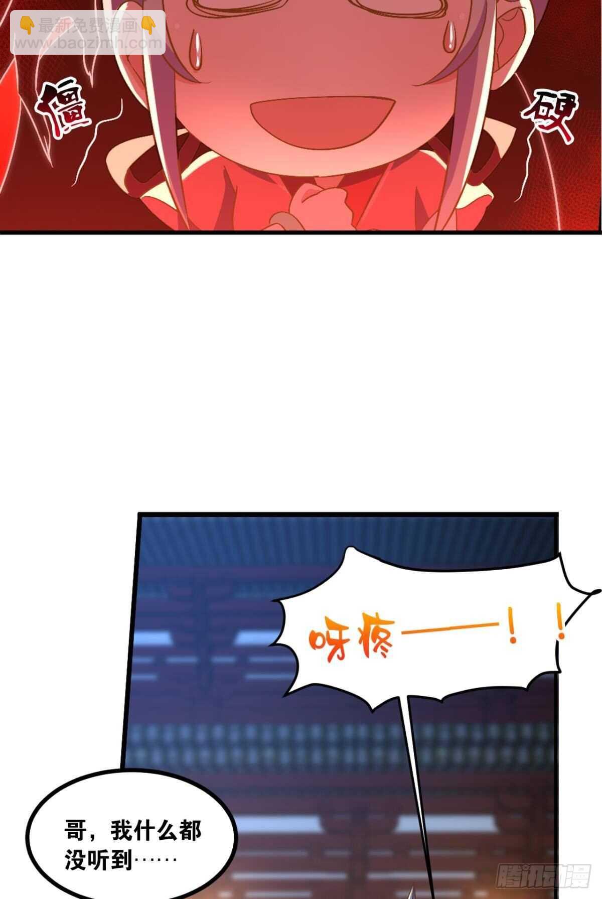 106 传统艺能(1/2)-第108话