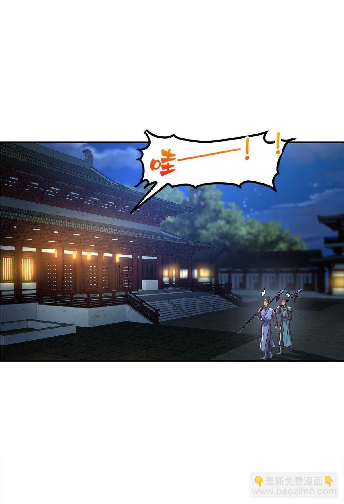 106 传统艺能(1/2)-第108话