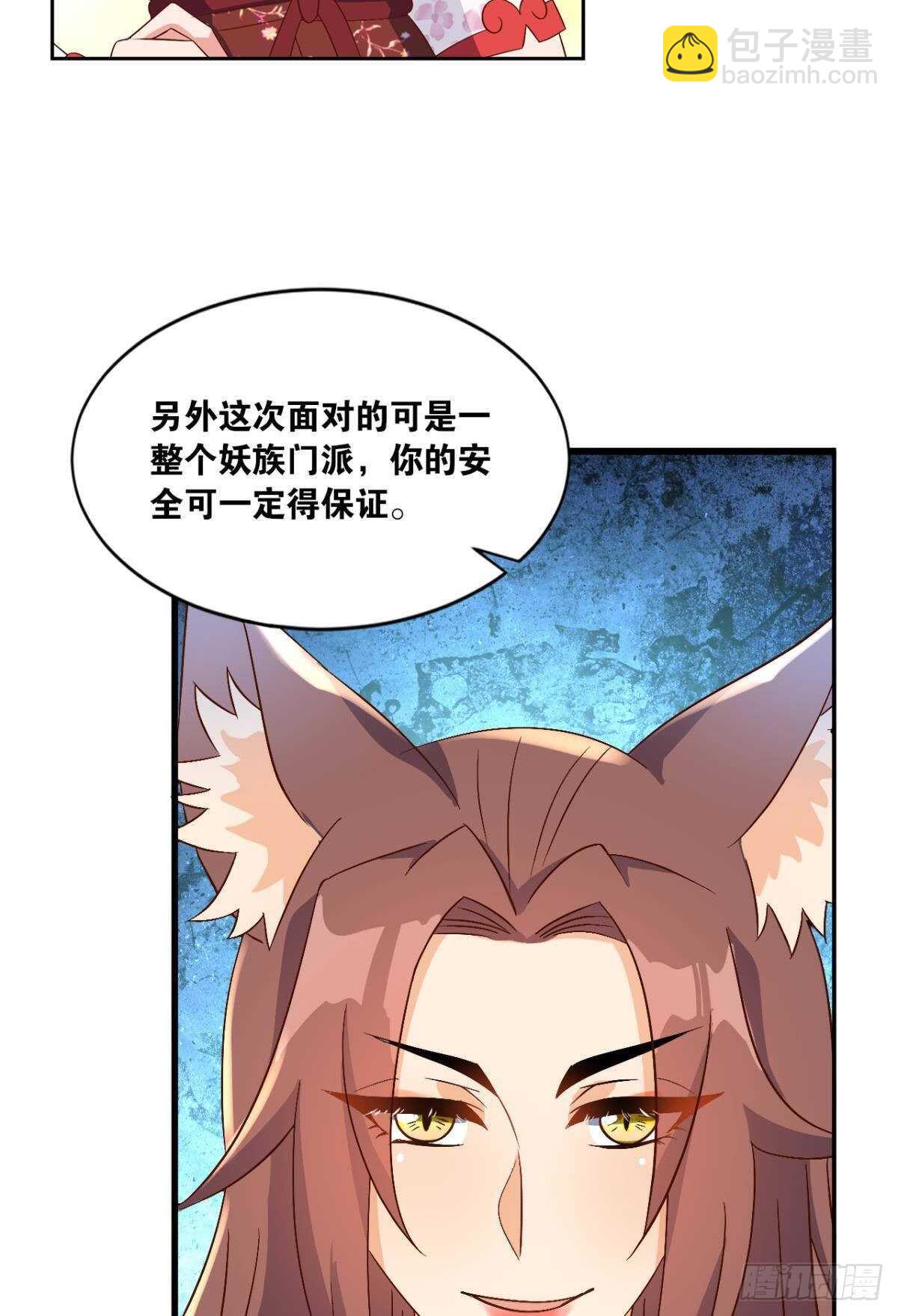 106 传统艺能(1/2)-第108话