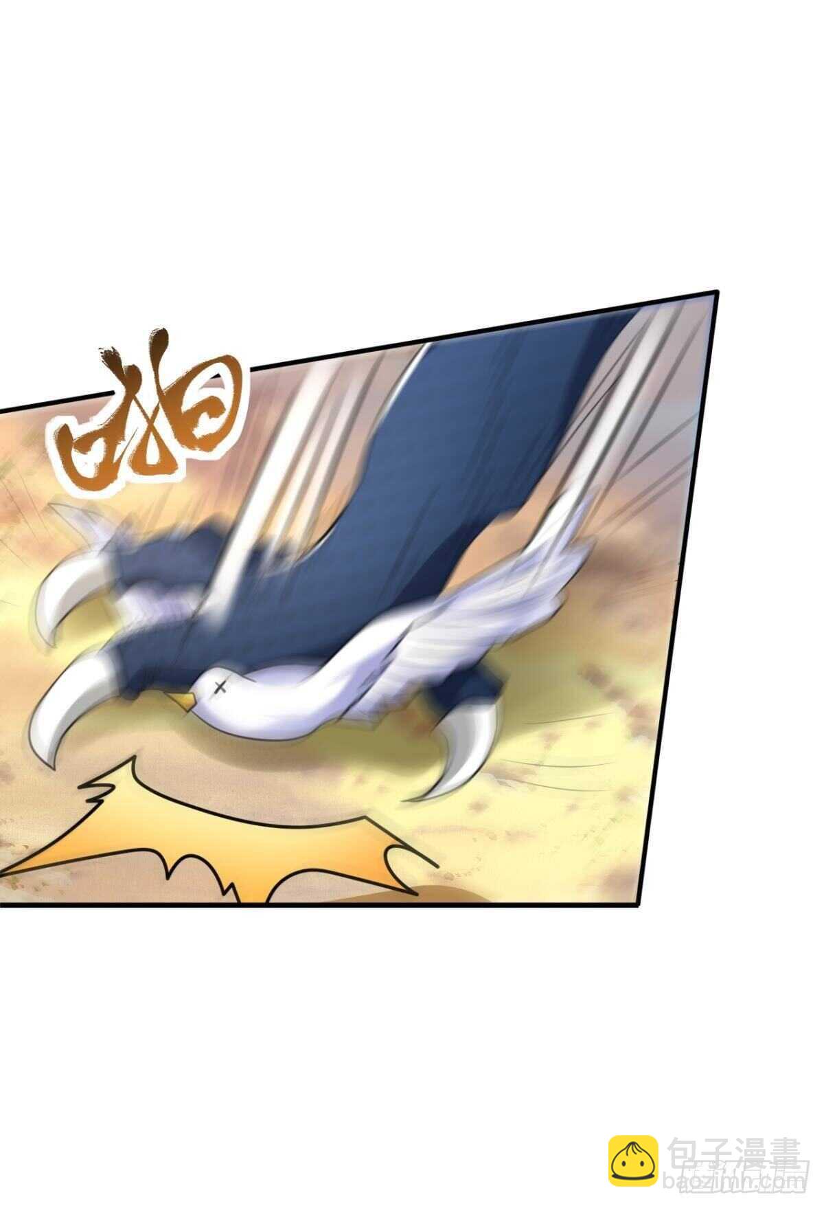 106 传统艺能(1/2)-第108话