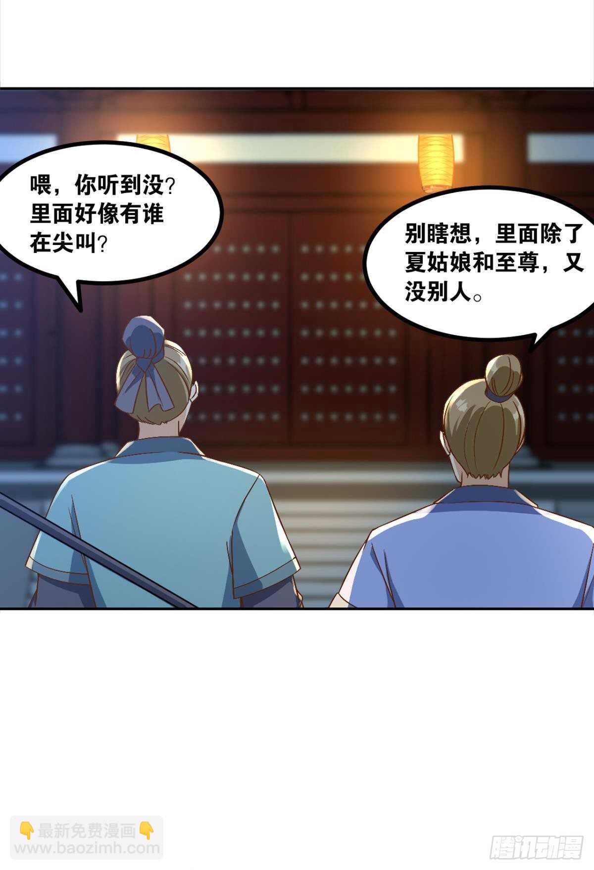 106 传统艺能(1/2)-第108话