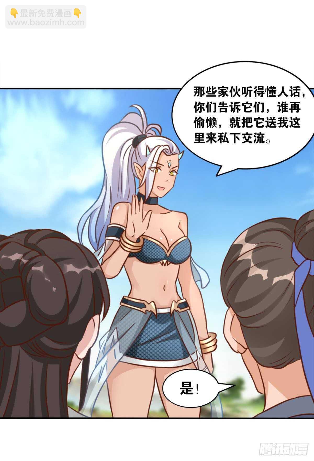 106 传统艺能(1/2)-第108话