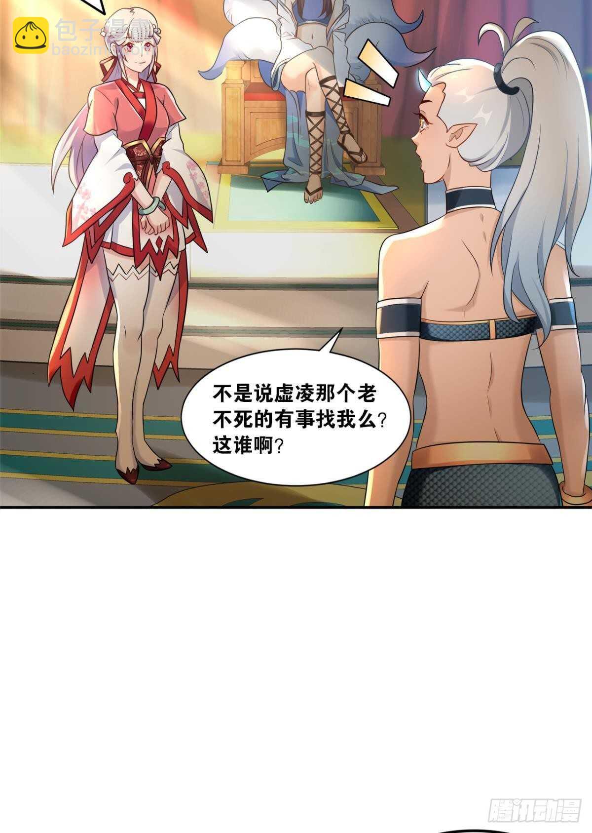 106 传统艺能(1/2)-第108话