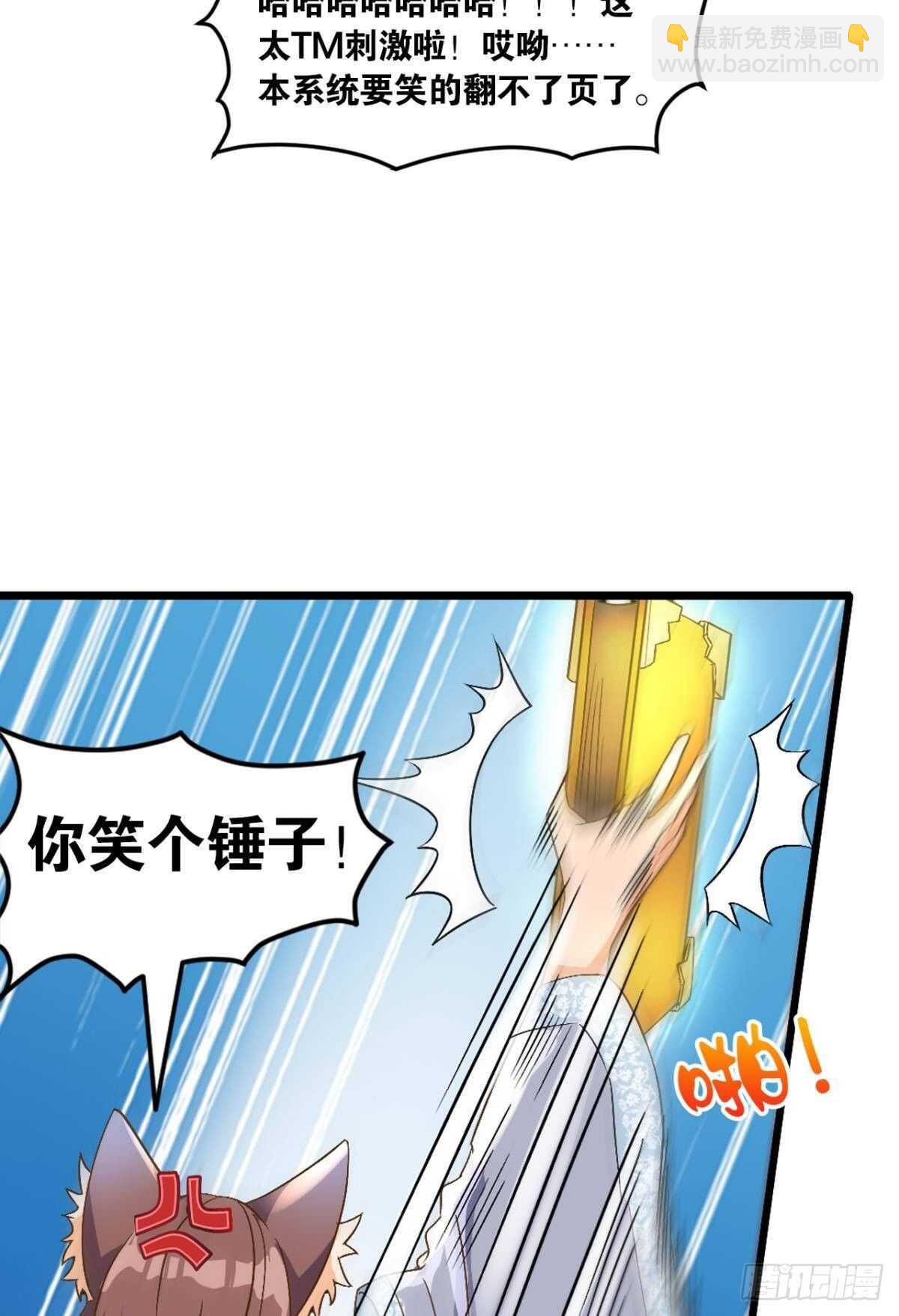 106 传统艺能(1/2)-第108话