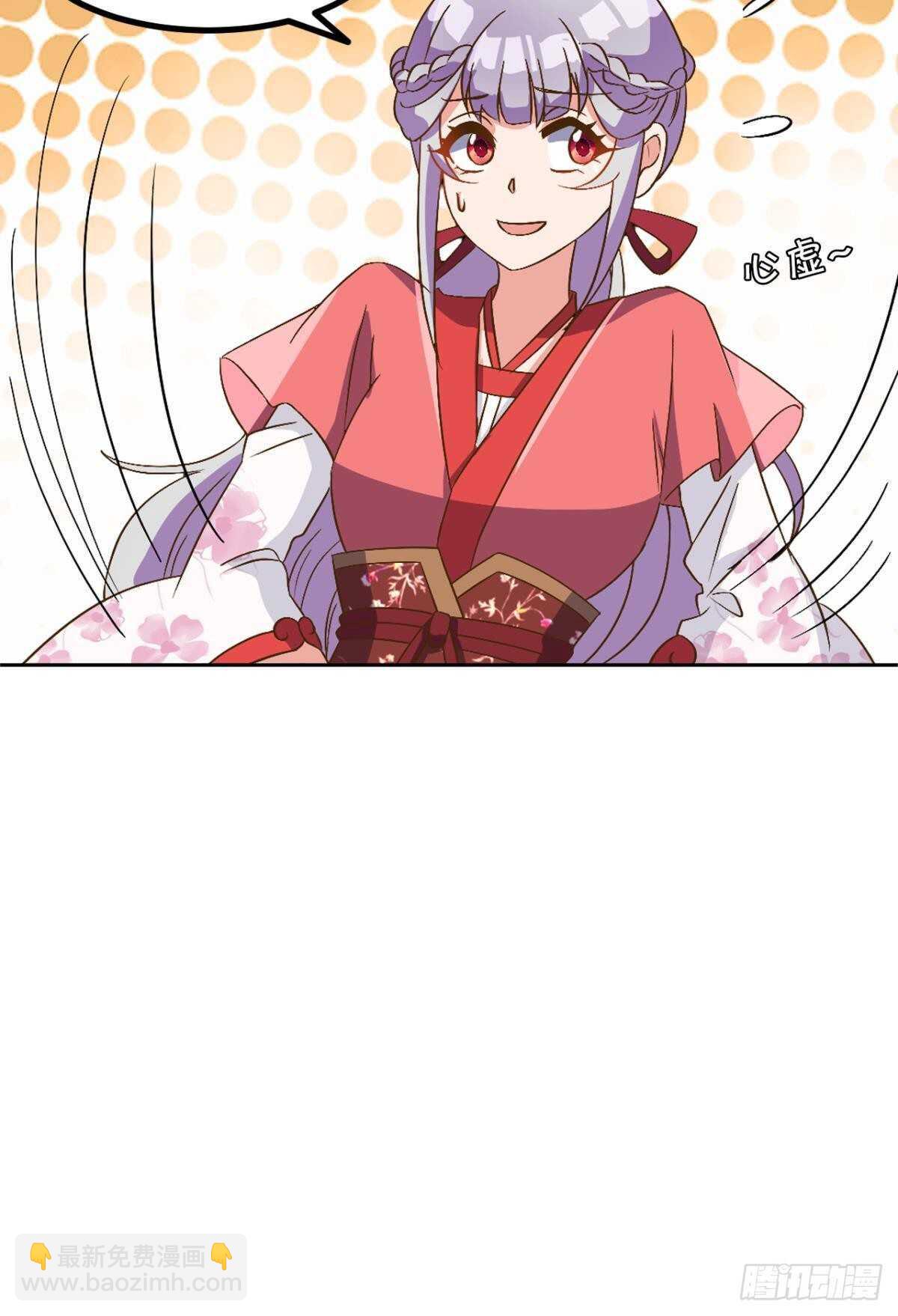 106 传统艺能(1/2)-第108话