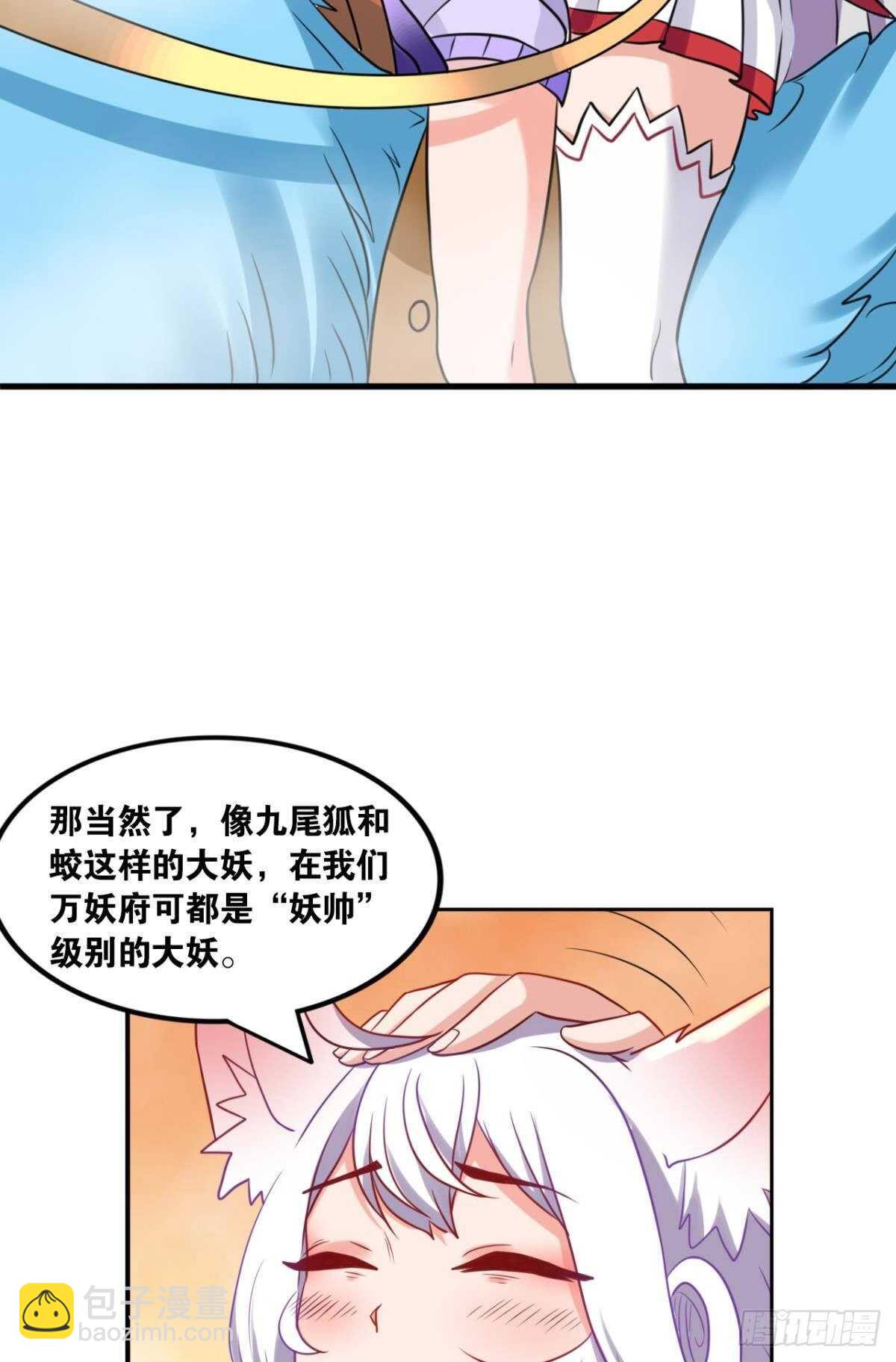 108 醉驾(1/2)-第110话