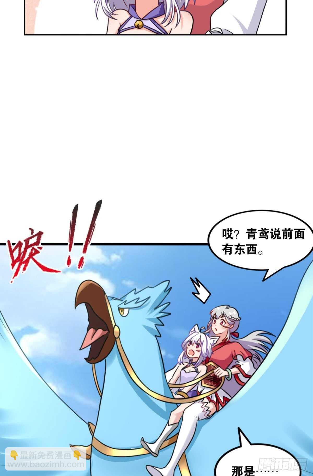 108 醉驾(1/2)-第110话