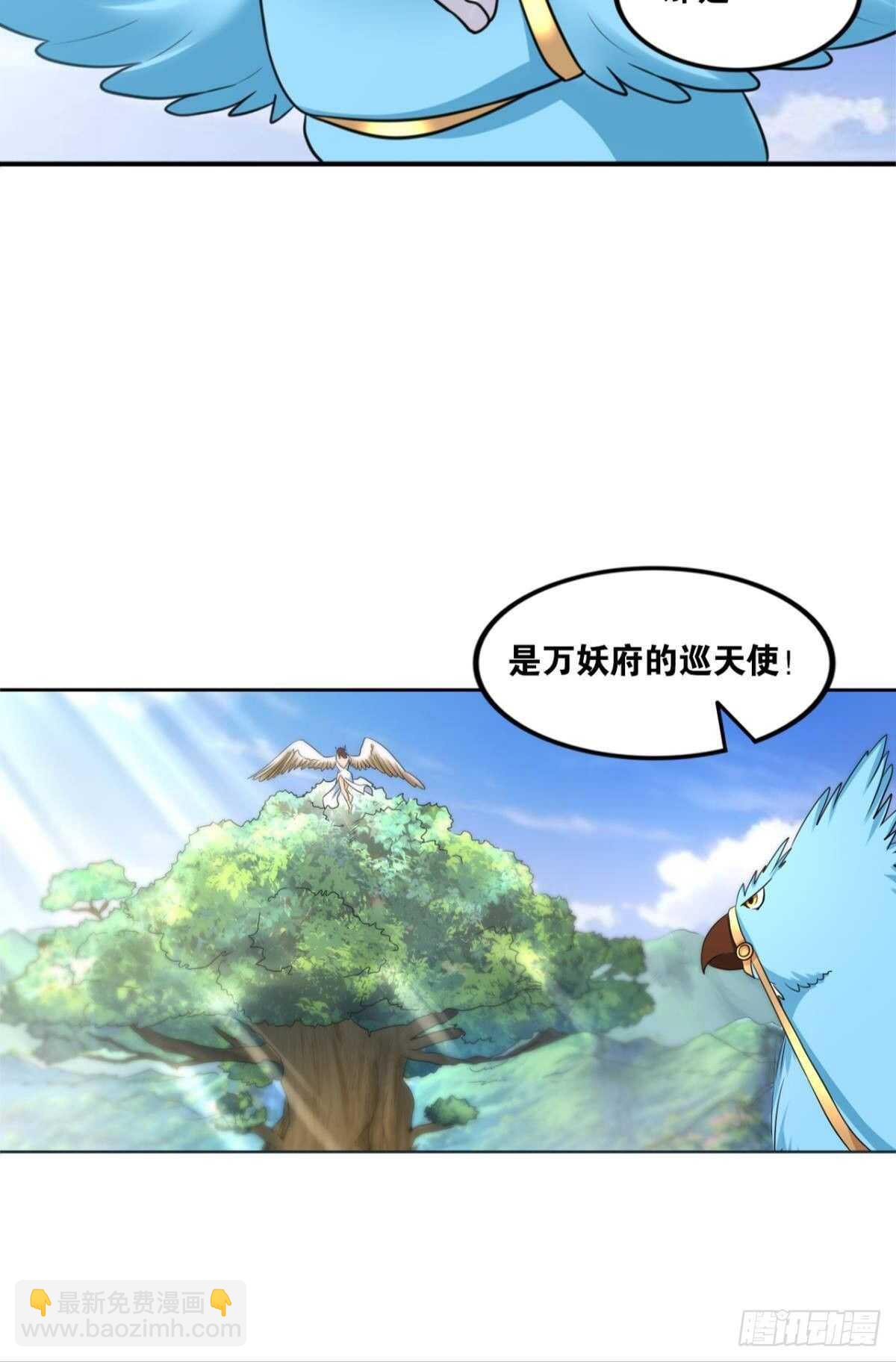 108 醉驾(1/2)-第110话