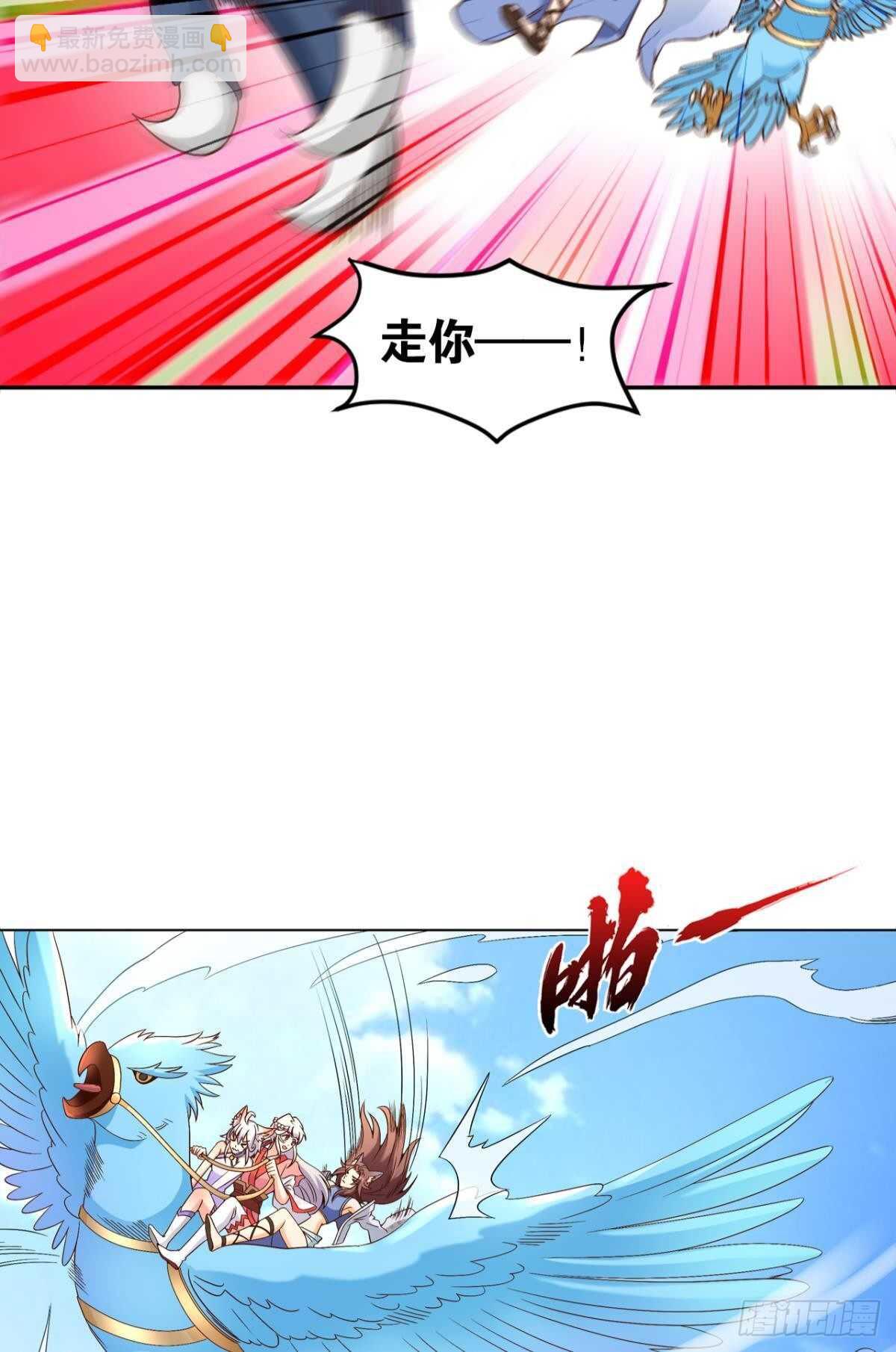 108 醉驾(1/2)-第110话