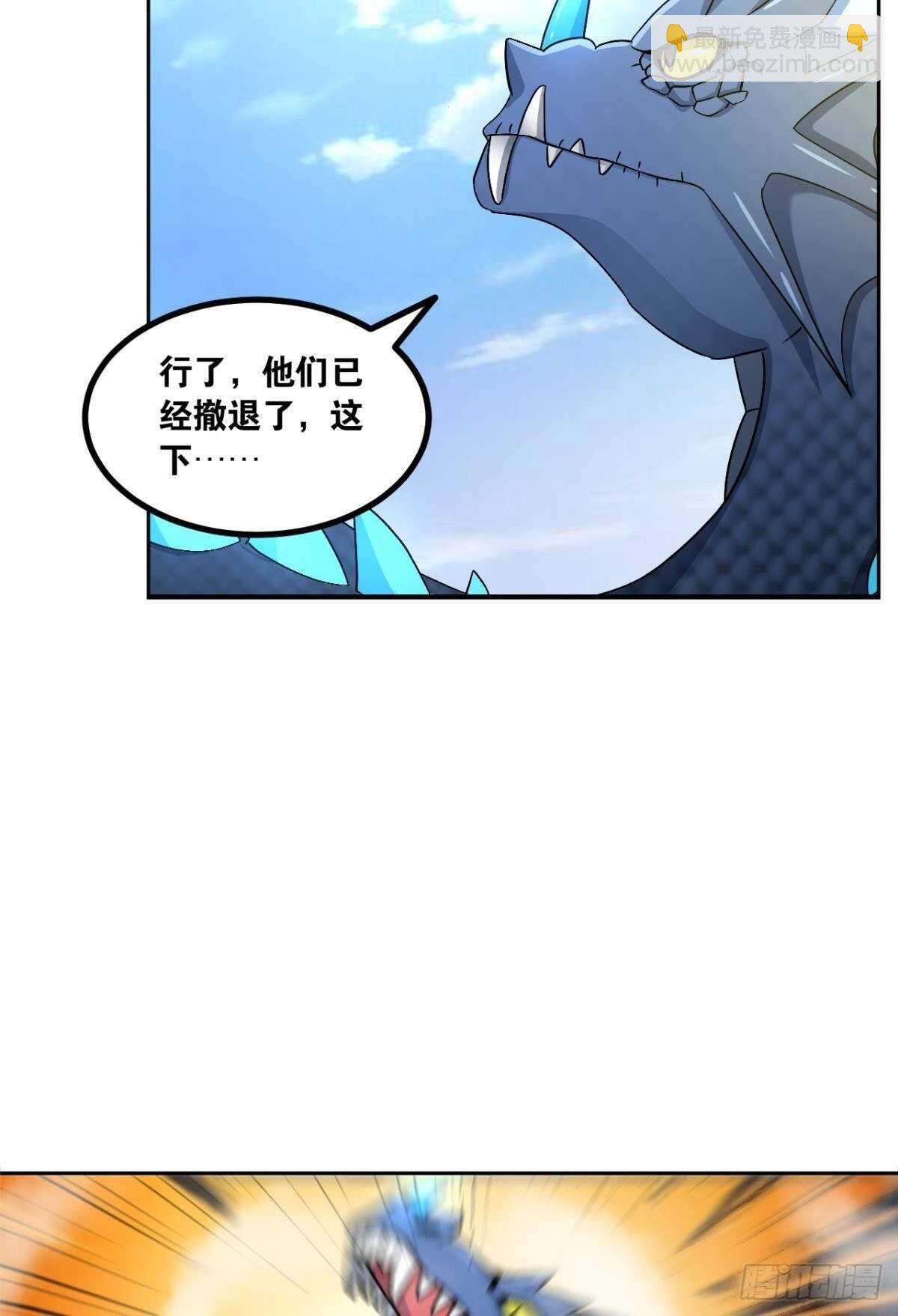 108 醉驾(1/2)-第110话