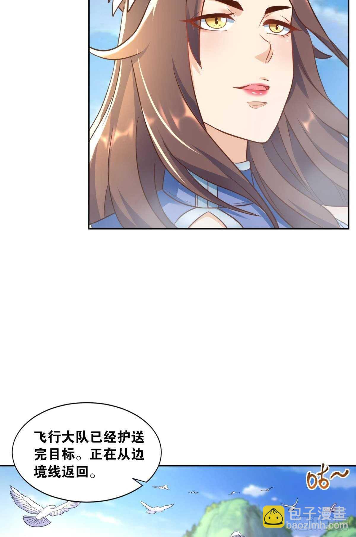 108 醉驾(1/2)-第110话