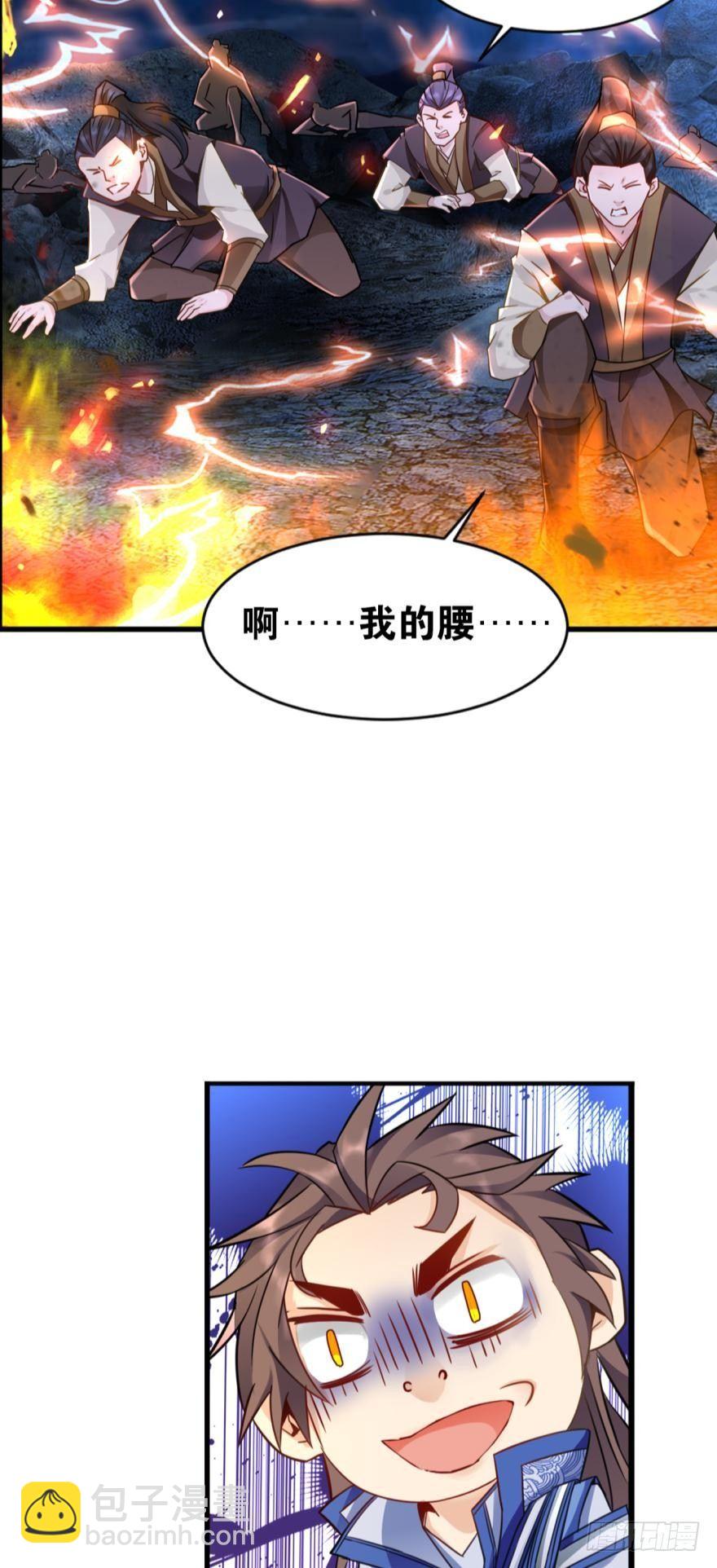 12 智绝天下铁狼宗-第12话