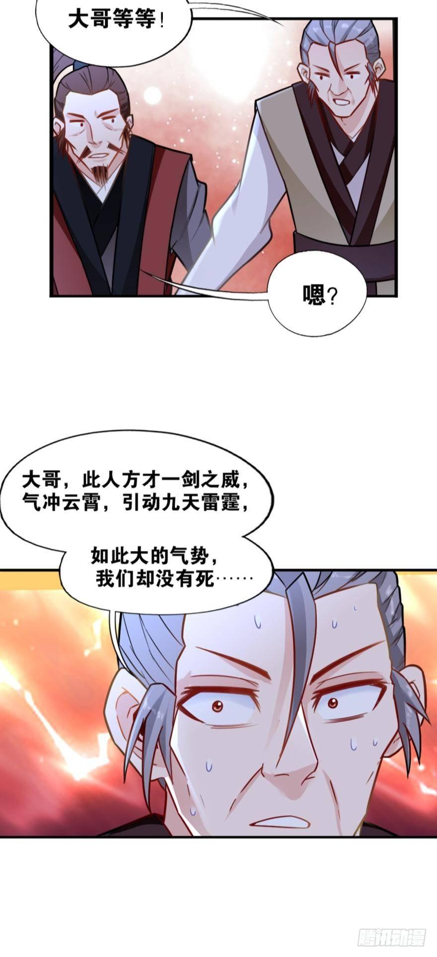 12 智绝天下铁狼宗-第12话