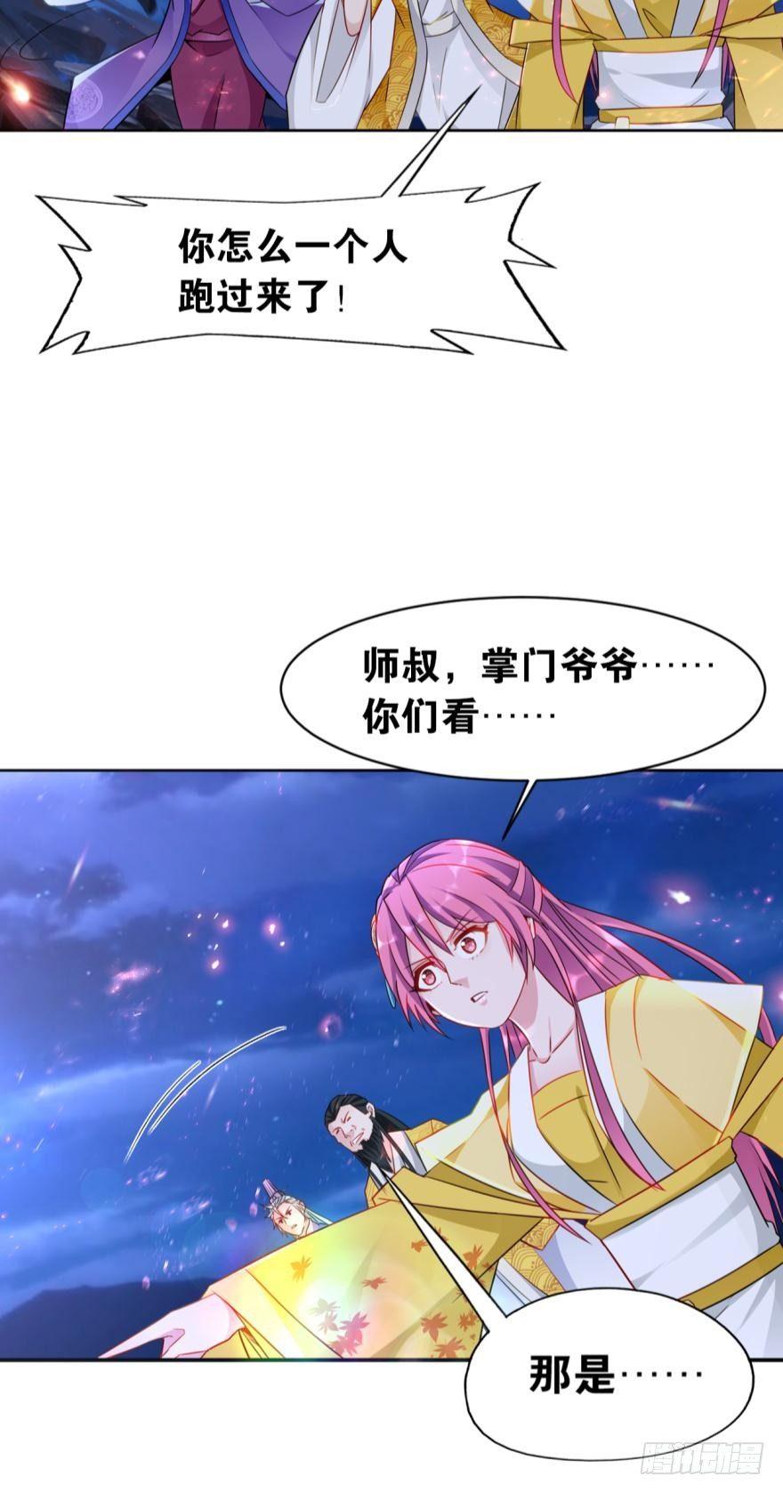 12 智绝天下铁狼宗-第12话