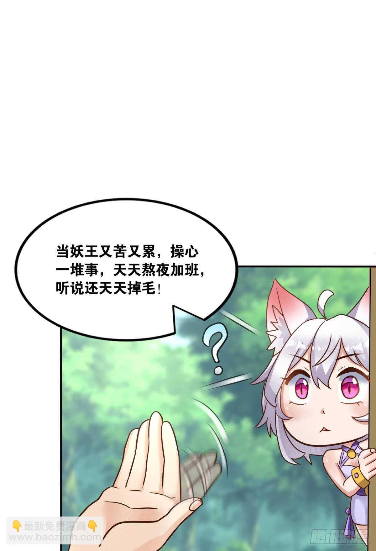 110 俺信她(1/2)-第112话