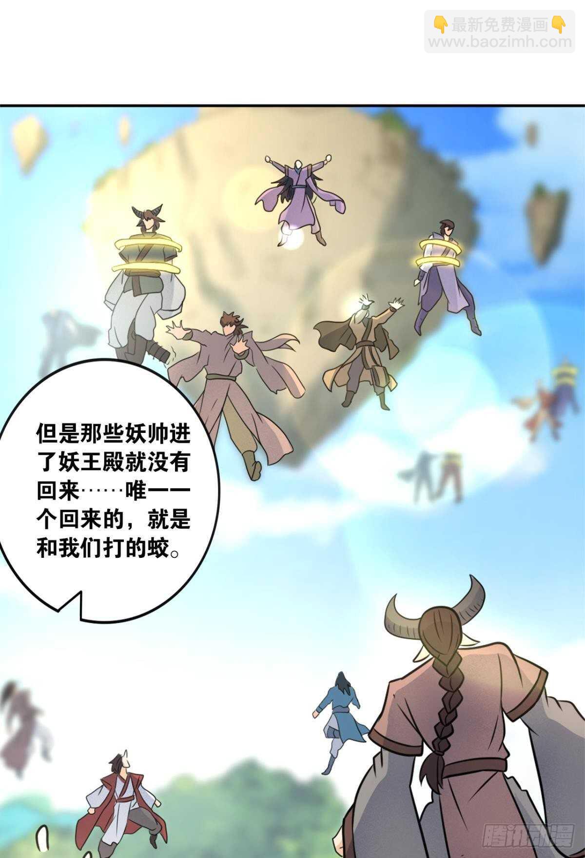 110 俺信她(1/2)-第112话