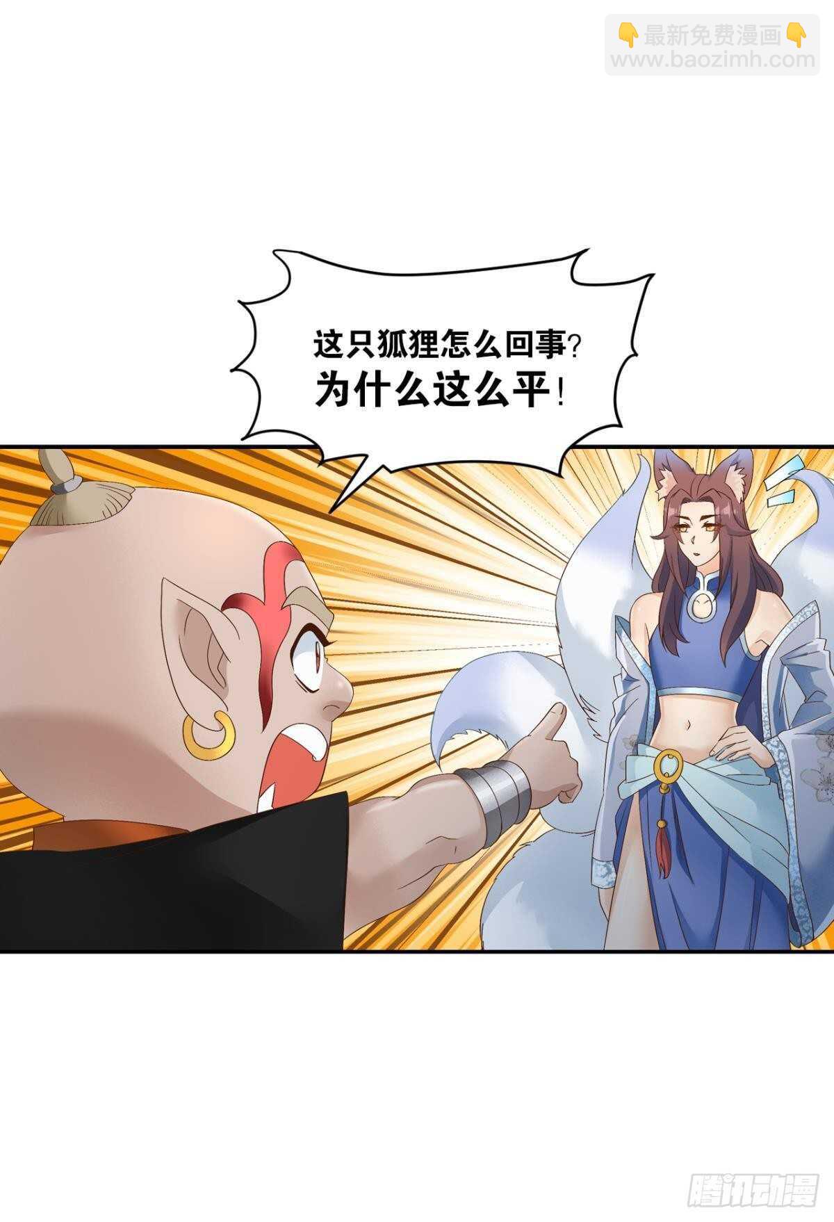 110 俺信她(1/2)-第112话