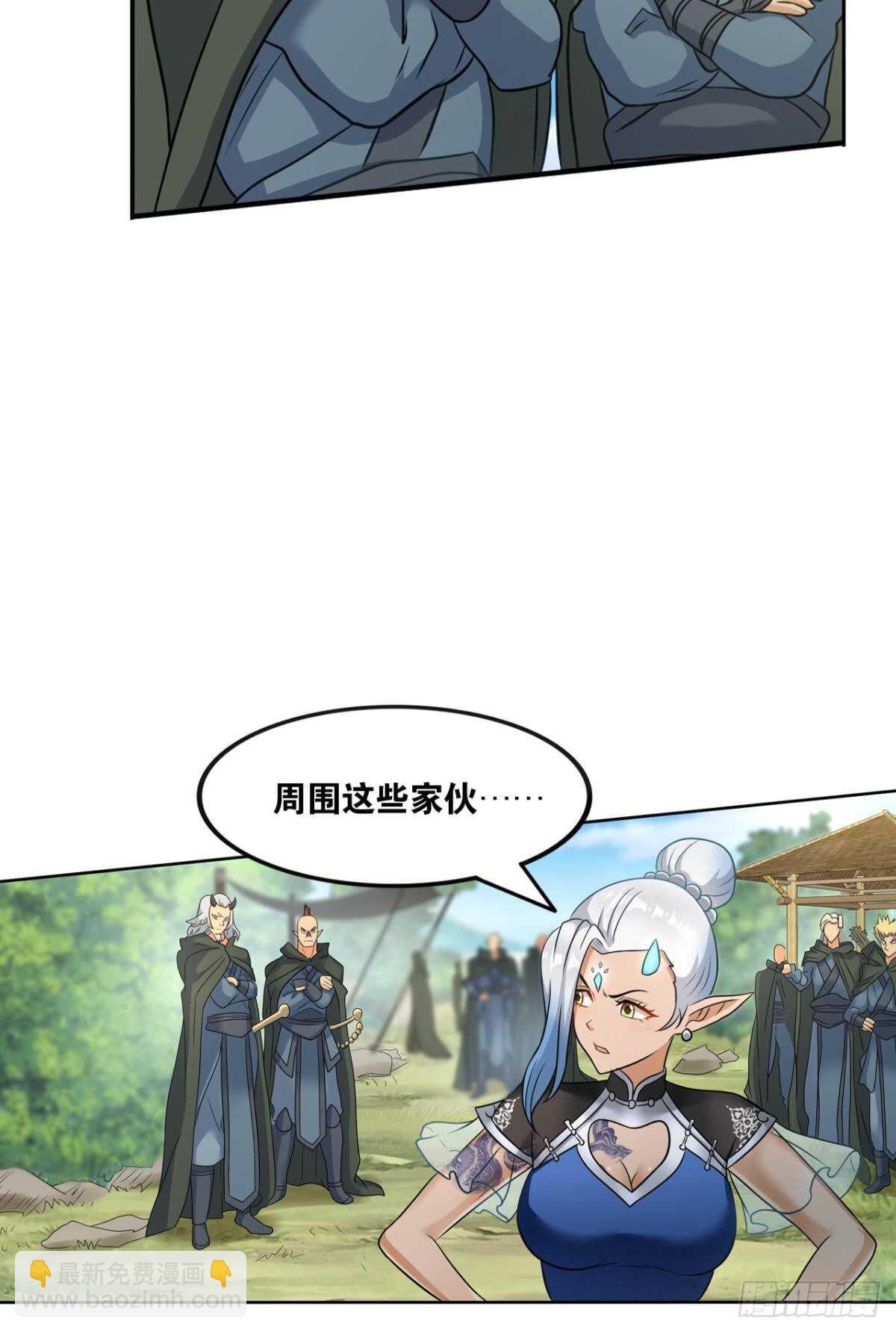 110 俺信她(1/2)-第112话
